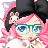 Kittier's avatar